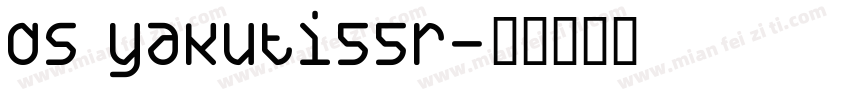 DS Yakuti55R字体转换